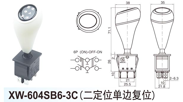 XW-604SB6-3C(2 pozicioniranjeUnilateral reset)